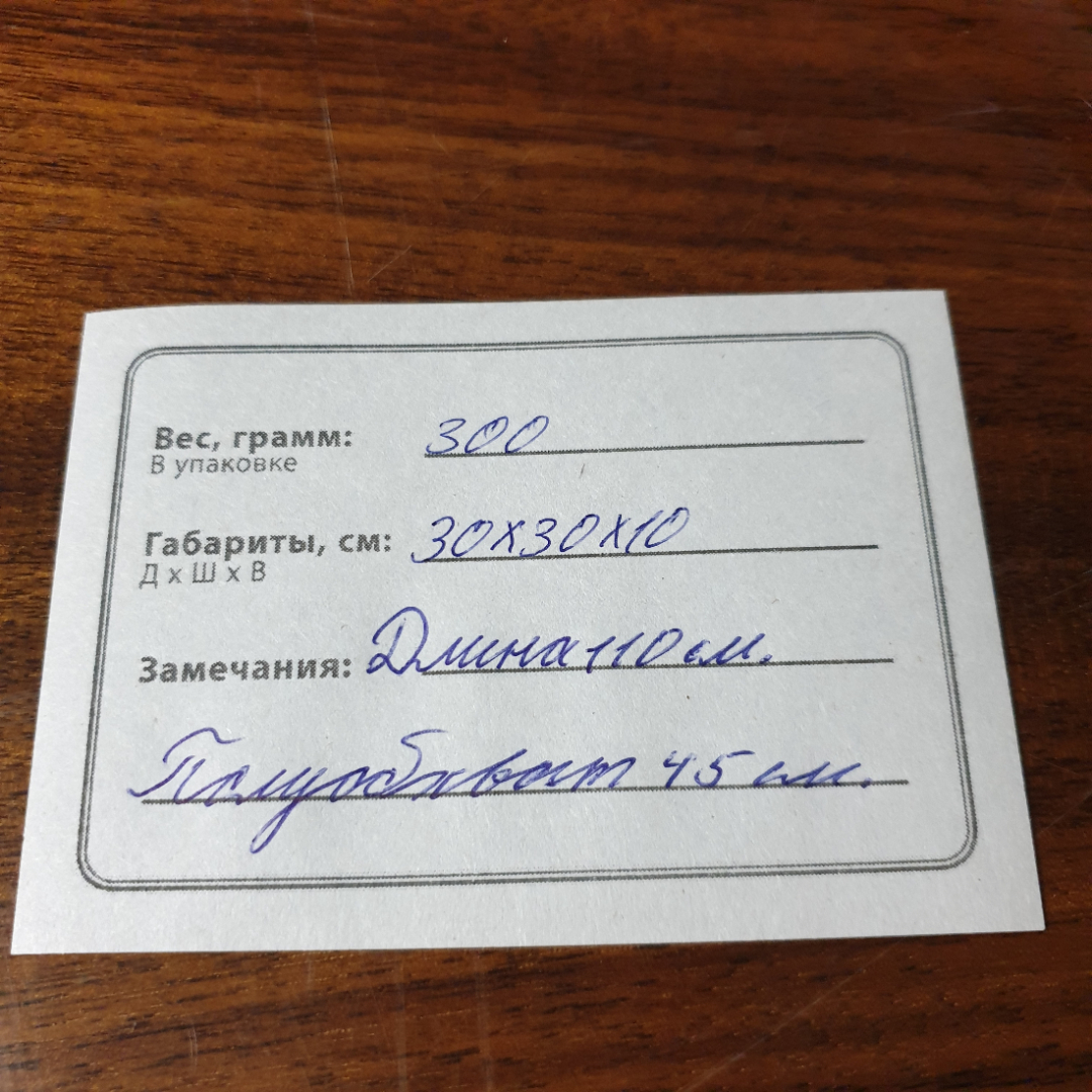 Медицинский халат, длина 110 см, полуобхват груди 45 см.. Картинка 8
